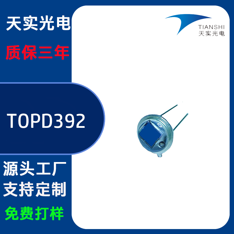 TOPD392 Metal LED