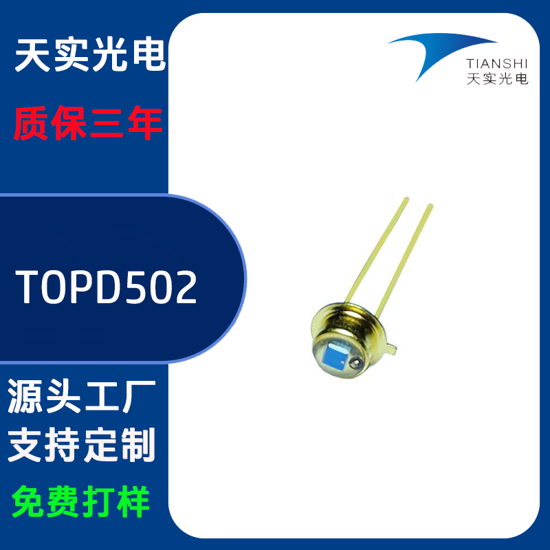 TOPD502 Metal LED